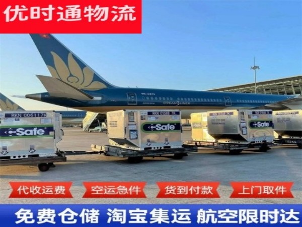 黄浦到丹麦空运加急专线